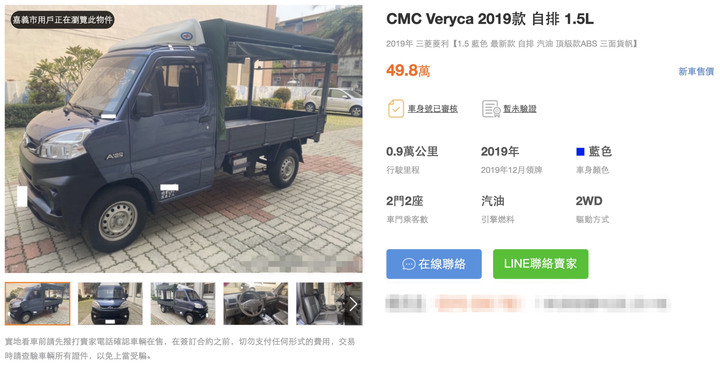 Altis中古車價說第二,誰敢說第一?這數字錯了?