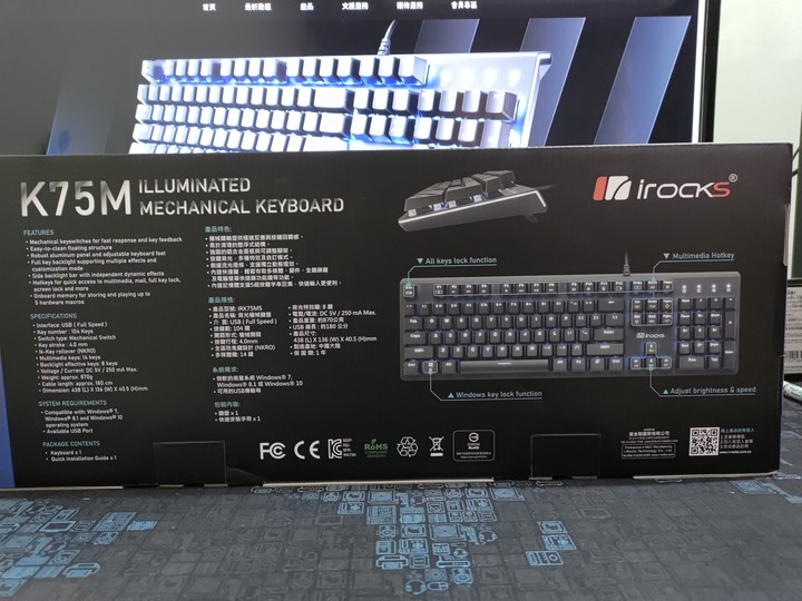 Work from Home 在家上班 iRocks K75M PBT Gateron軸背光機械鍵盤 開箱分享