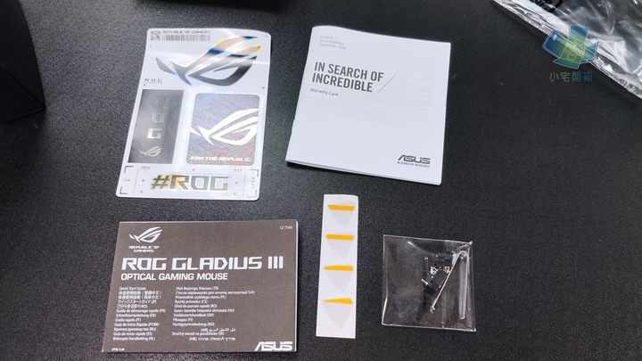 【小宅開箱】ROG Gladius III Wireless電競滑鼠，神鬼戰士再進化，升級ROG微動及零延遲技術打造最速傳說