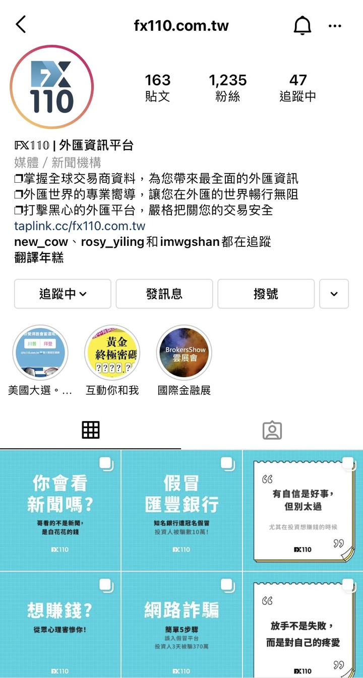 在家防疫，理財投資學起來！推薦我常看的三個理財類IG
