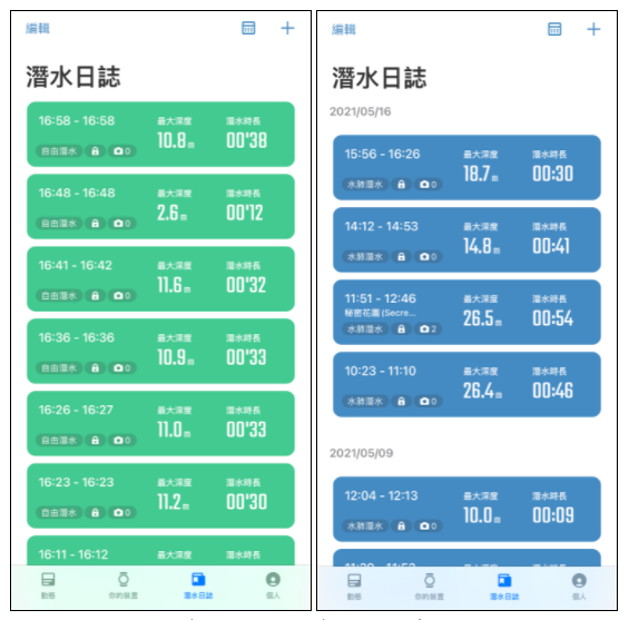 原來 Mission One 有 App 搭配 !!!