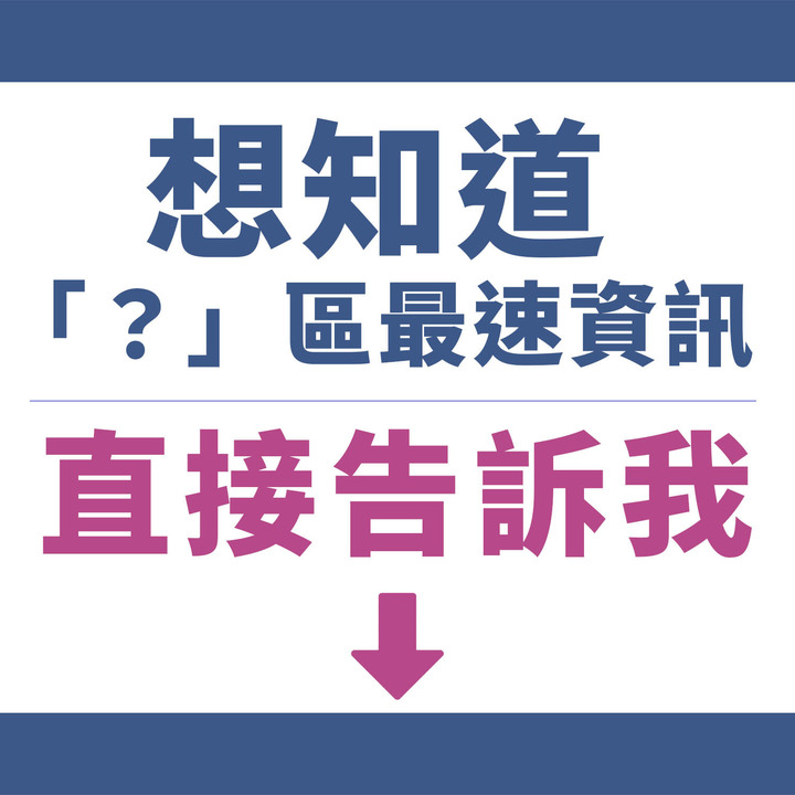 台中別墅建案情報✨✨