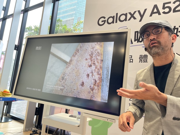 超A咖 怪好玩！Galaxy A52 5G產品體驗會