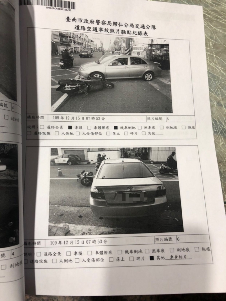 因為驚嚇煞車打滑撞到對方