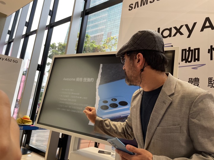 超A咖 怪好玩！Galaxy A52 5G產品體驗會