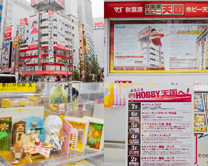 【東京都】來送秋葉原聖地最後一程！秋葉原ホビー天国移轉全記錄～