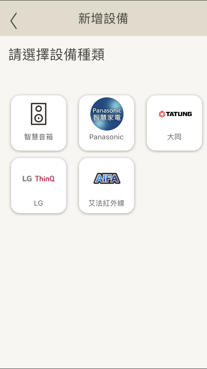 超推薦Panasonic RX頂級旗艦-分離式冷暖空調/冷氣，實在太喜歡涼爽又省電、健康好空氣、功能好智慧…但真的那麼完美?當然要來場硬派考驗!!