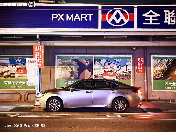 我們的故事 存在一個需要密碼的vivo X60Pro