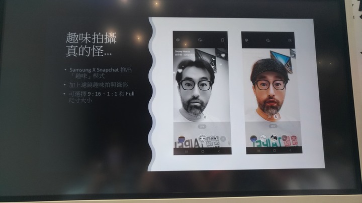 [體驗會心得] Samsung Galaxy A52 5G 超A咖、怪好玩
