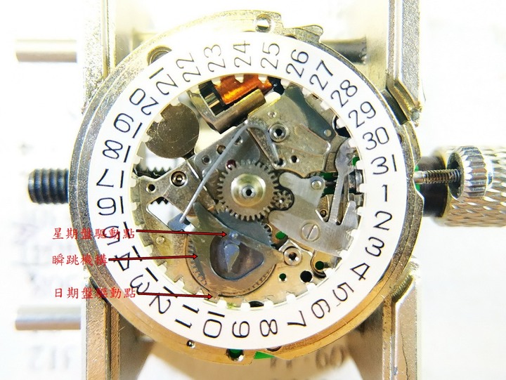 修復星辰骨董音叉錶3701B