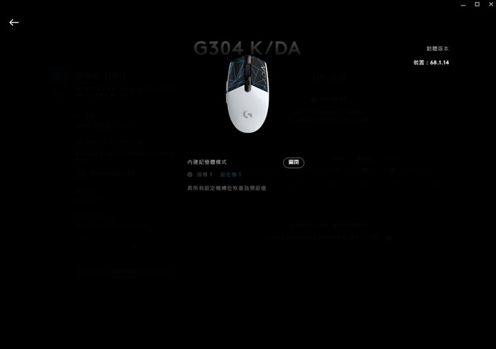 《好市多線上售價》羅技限量KD/A聯名電競滑鼠G502+G304分享！