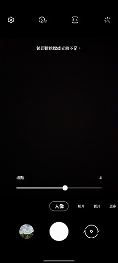 三星Galaxy M12體驗 五千有找的90Hz長效續航機