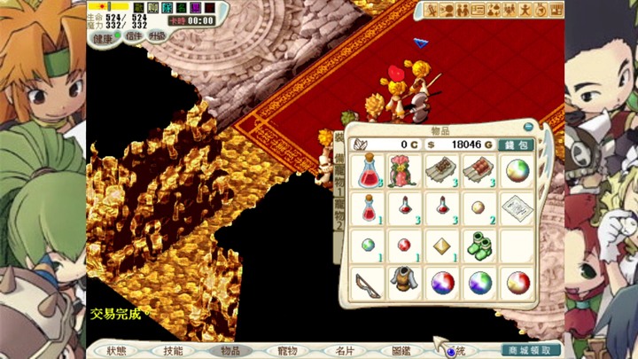 『魔力寶貝：永恆初心 』格鬥士就職！最難就職之一！