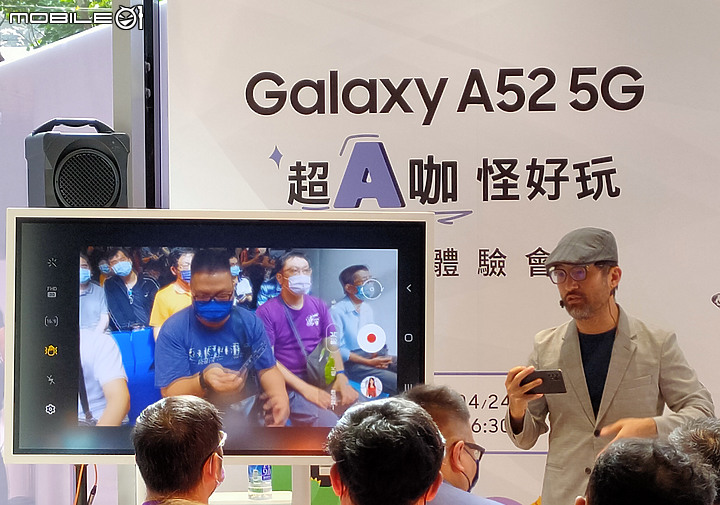 【 體驗分享 】水之呼吸，聲聲流轉，成就你的玩咖大法，三星 A52 系列 5G 防水豆豆機，遇水則發陪你玩一夏！