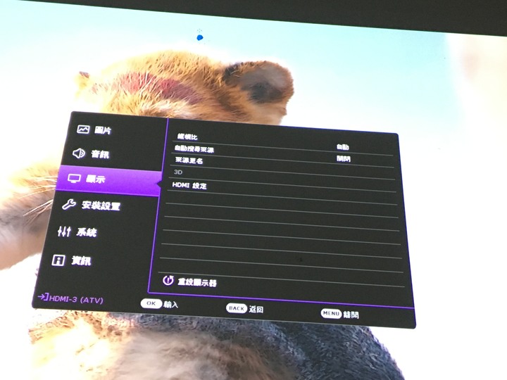 居家防疫小幫手 – 真4K低延遲投影機BenQ TK700STi開箱