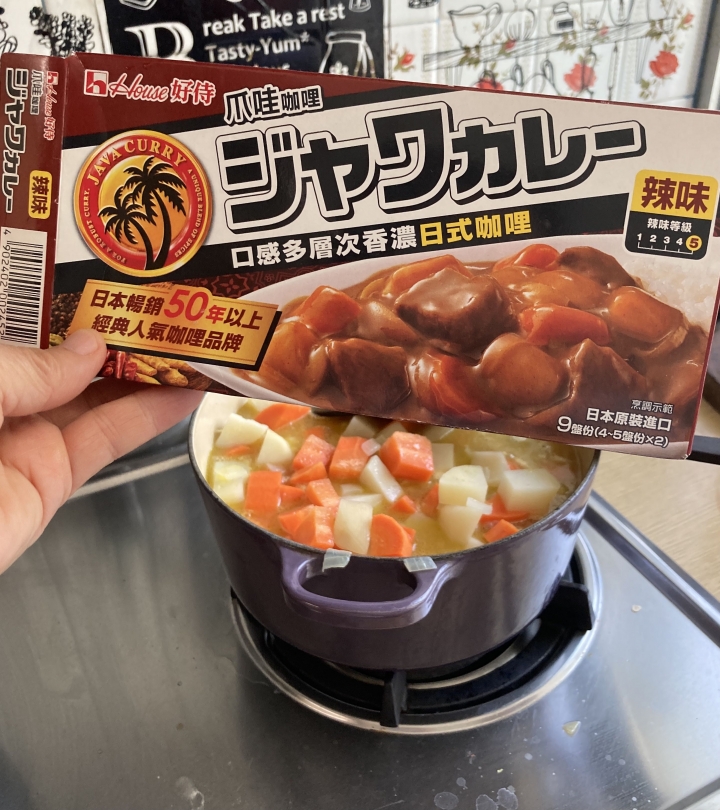 大家咖哩塊都愛那個牌子