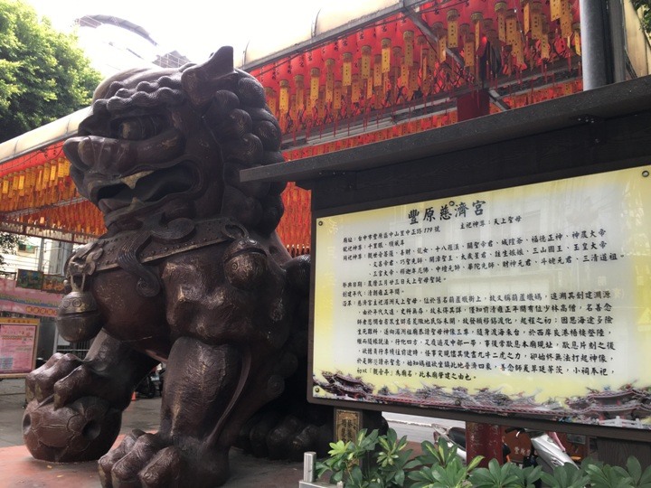 騎 遊 豐 原.發 現 葫 蘆 墩