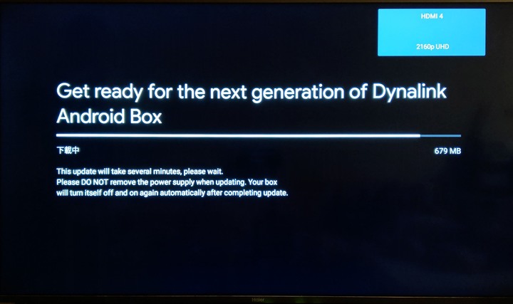台灣製造! Dynalink Android TV電視盒開箱