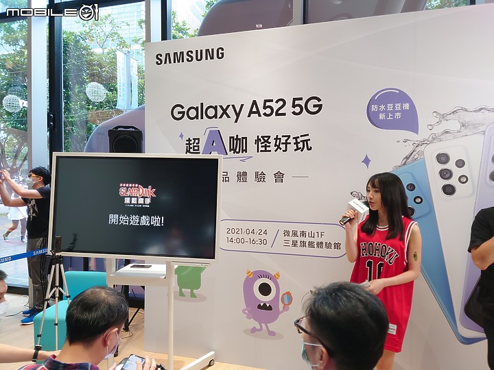 [體驗會心得文]Samsung Galaxy A52 5G 超A咖、怪好玩