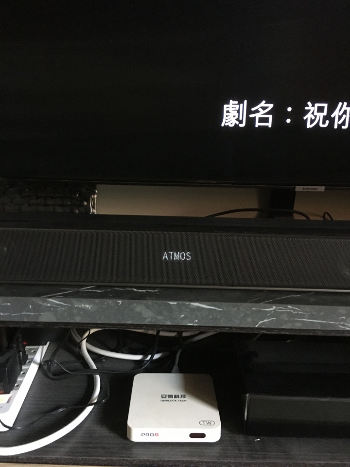 Sony Z9F點燈Netflix Atmos疑問？