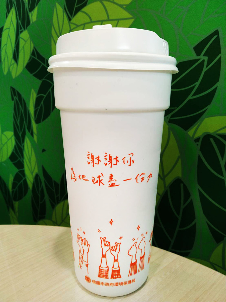 有人有用過這個循環杯嗎?