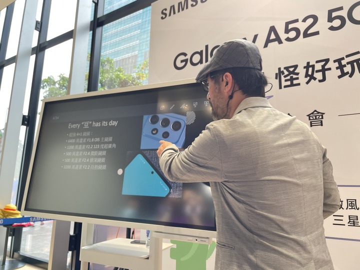 超A咖 怪好玩！Galaxy A52 5G產品體驗會