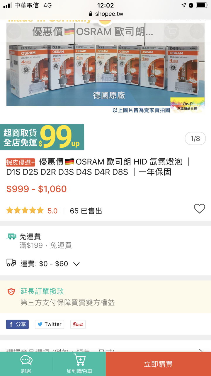自己的大燈自己修,2015年式Lexus ES300h自行更換頭燈近光HID燈泡