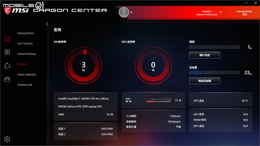 MSI GP76 Leopard 電競筆電 低調龍魂隱藏不住強大效能