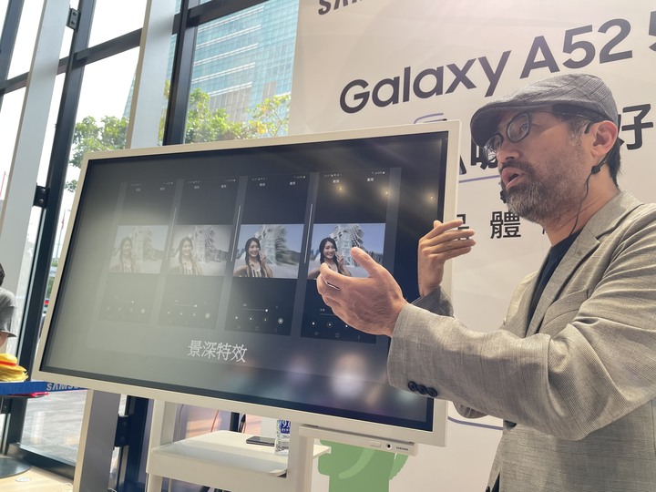 超A咖 怪好玩！Galaxy A52 5G產品體驗會