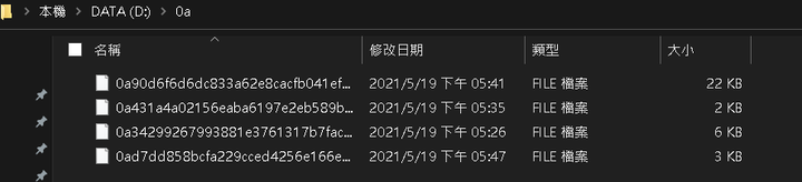 一段時間會自動出現0a 0b 0c...的資料夾