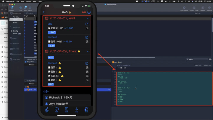 App 分享 - 馬克記帳 : 以 Markdown 為基礎的記帳 App