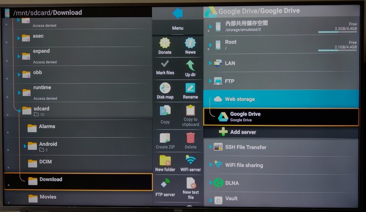 台灣製造! Dynalink Android TV電視盒開箱