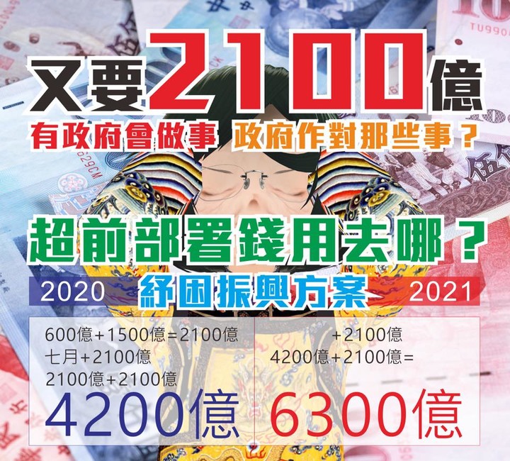 柯文哲--為何有校正回歸？ 籲中央「用新方法反映疫情」