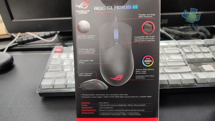 【小宅開箱】ROG Gladius III Wireless電競滑鼠，神鬼戰士再進化，升級ROG微動及零延遲技術打造最速傳說