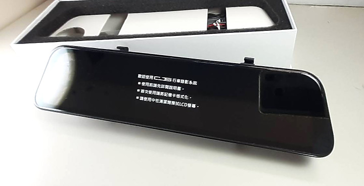 讓你安心掌握前後車況的好幫手《車捷適E-312電子後視鏡》開箱分享