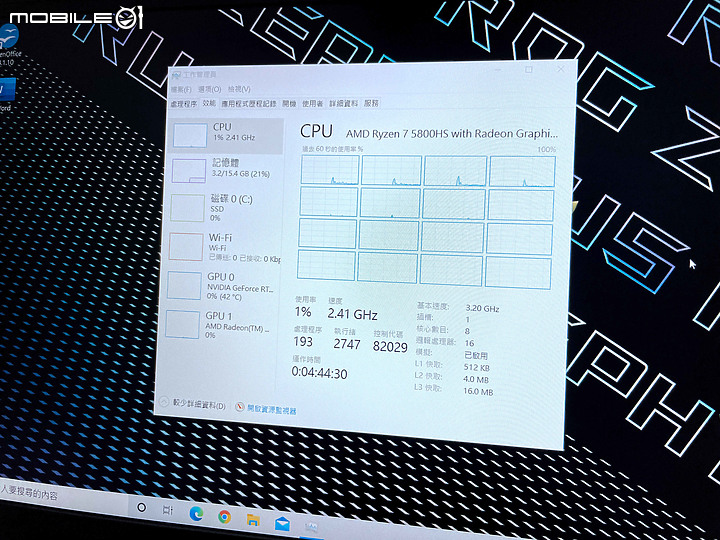 點我看大圖 因防疫要遠距教學, 既然買到了 ROG Zephyrus G15 那就來開箱吧!