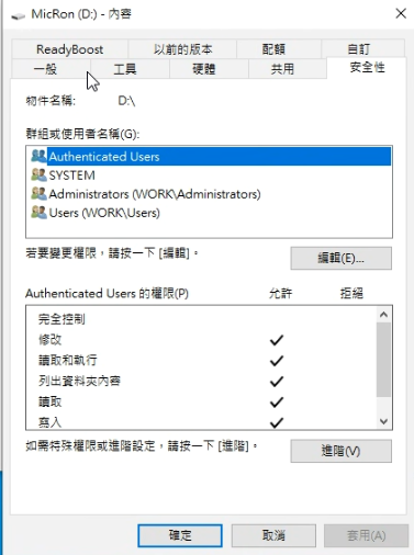 點我看大圖 關於 win 10 administrator 問題