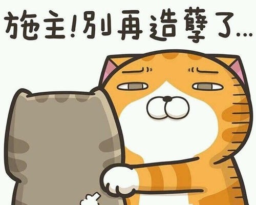 半導體戰記【劇本十七】#4