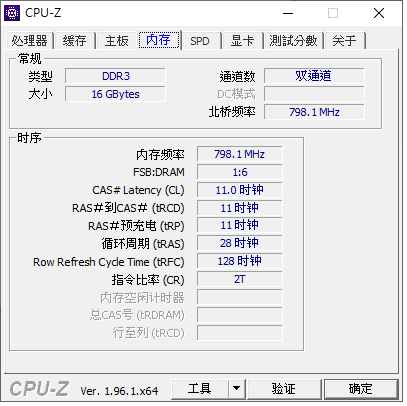 [分享] 老兵不死，只是乏人問津 Lenovo ThinkCentre M93p i7-4790 桌機組合入手