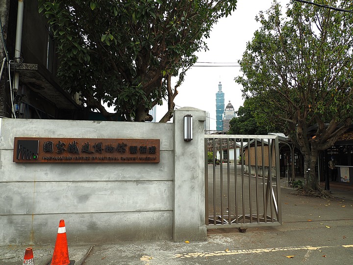 臺北市 信義區 國家鐵道博物館籌備處|臺北機廠 -- 整修中的鐵道工業遺跡