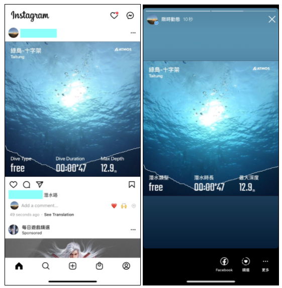 原來 Mission One 有 App 搭配 !!!
