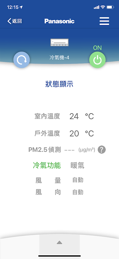 Panasonic RX頂級旗艦-分離式冷暖空調/冷氣-集省電、健康、智慧於一身!CS-RX50GA2/CU-RX50GHA2