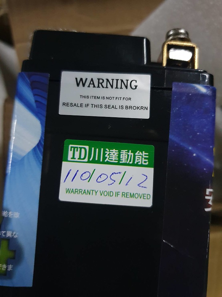防疫期間更換鋰電瓶分享
