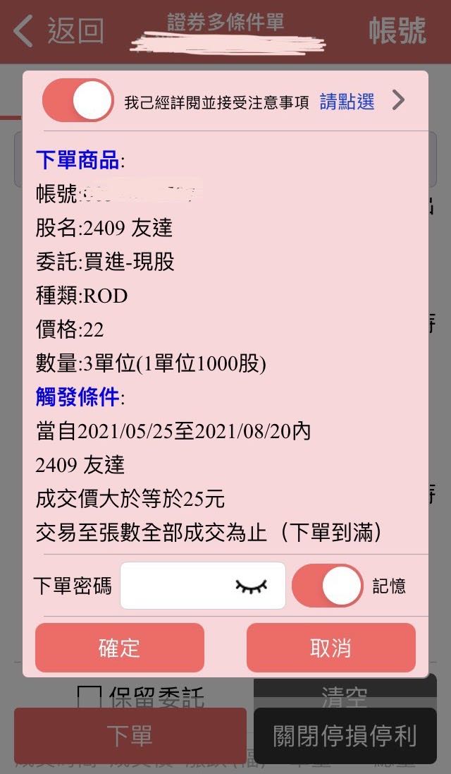 現在該選傳產?還是電子股?原因??