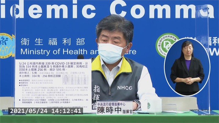 唐鳳神救援!