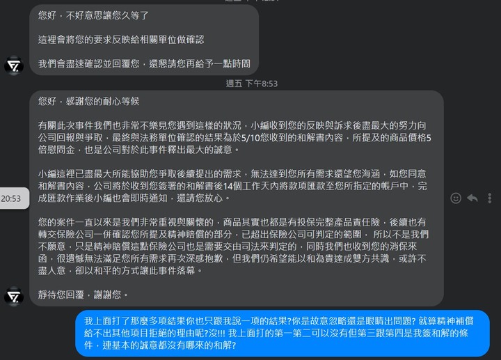 未來實驗室真的沒有下限
