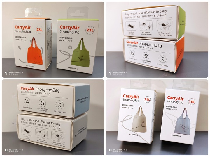 [ 開箱 - 環保 ] CarryAir 超輕、超耐重 空氣購物袋 真的很厲害