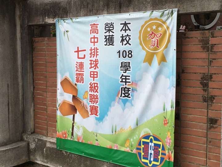 騎 遊 豐 原.發 現 葫 蘆 墩