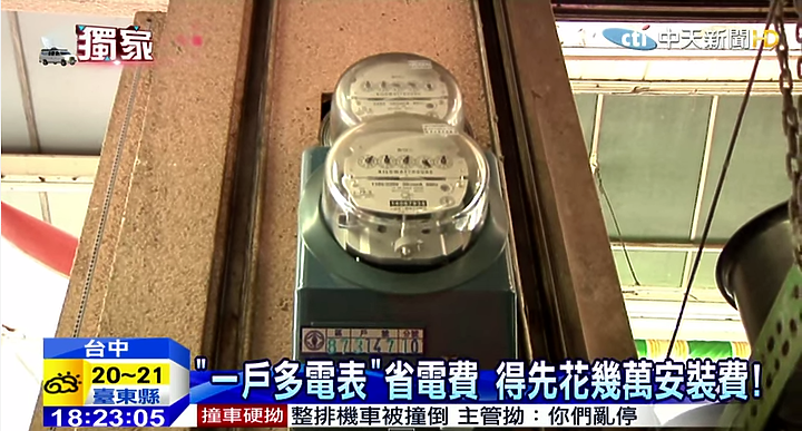 點我看大圖 入手一組便宜的 TOTOLINK T6 MESH 雙入組
