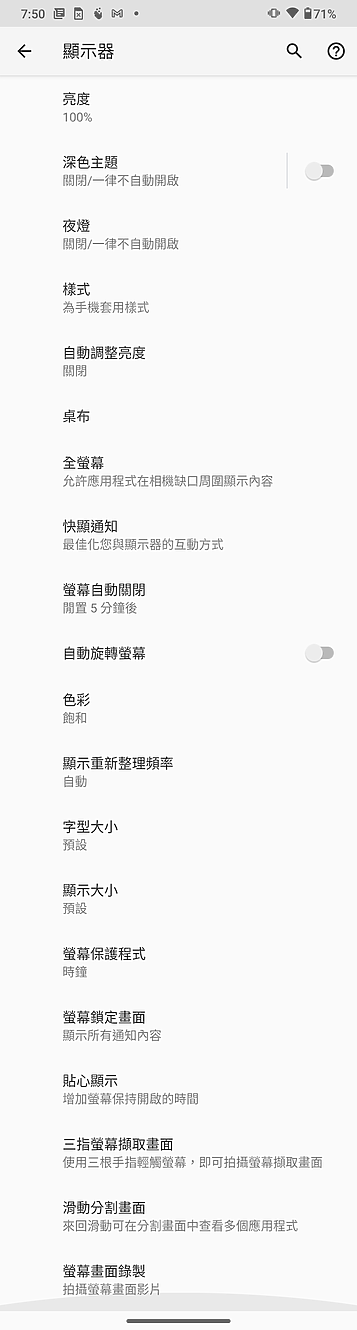 Motorola g10 / g30體驗 主攻大電量的平價新選